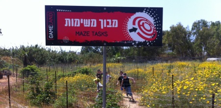 גיים לנד אטרקציות לילדים